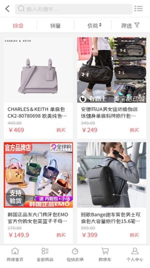 巧生商铺app手机版图片2