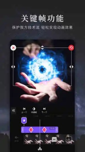 快剪辑app下载软件免费版图片1