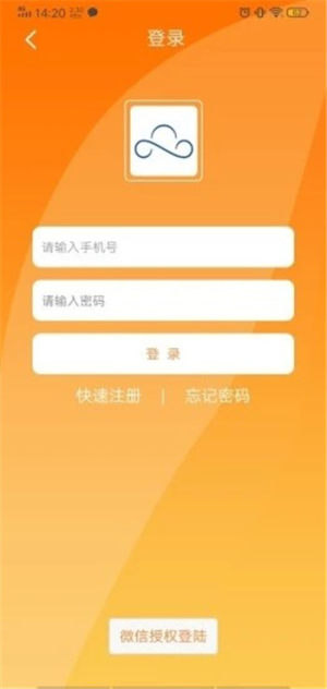 任到共享租车app软件图片1