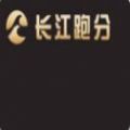 长江跑分app