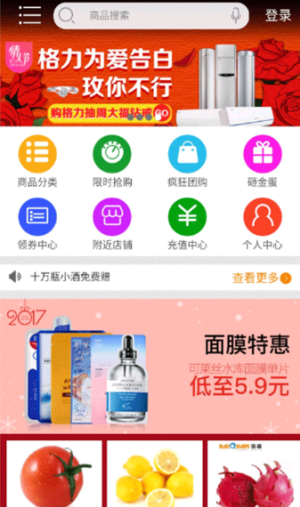 掌上御品app官方版图片2