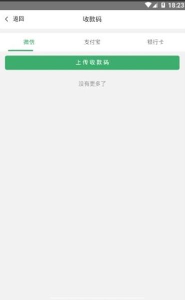 长江跑分app官方版图片1