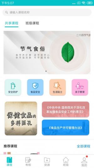 富熙部落最新ios版图片2