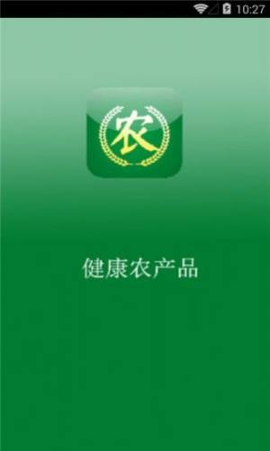 农教健康每日健康填报app学生版图片1