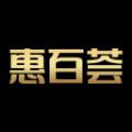 惠百荟app官方最新版 v1.0