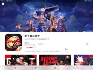 DNF手游公测延期到什么时候出？ios延期到8月13日上线图片1