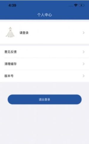 奇妙缘APP最新官网版图片3