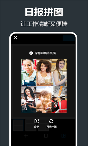 打卡留影机app官方最新版图片2