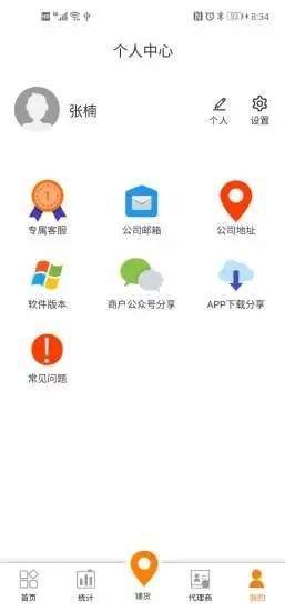 云酷微电app官方最新版图片3