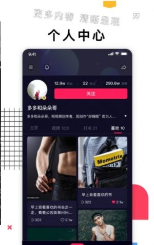 锦绣视频小程序app最新版图片3