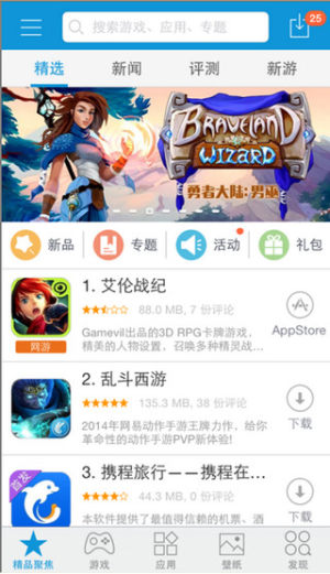 kk苹果助手官网免费iOS版图片2