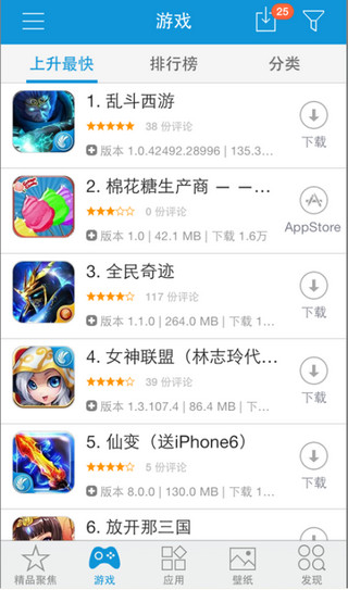kk苹果助手官网免费iOS版图片3