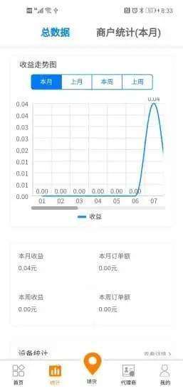 云酷微电app官方最新版图片2