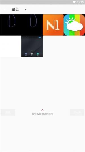 多图GIF编辑器APP正版安装包图片1