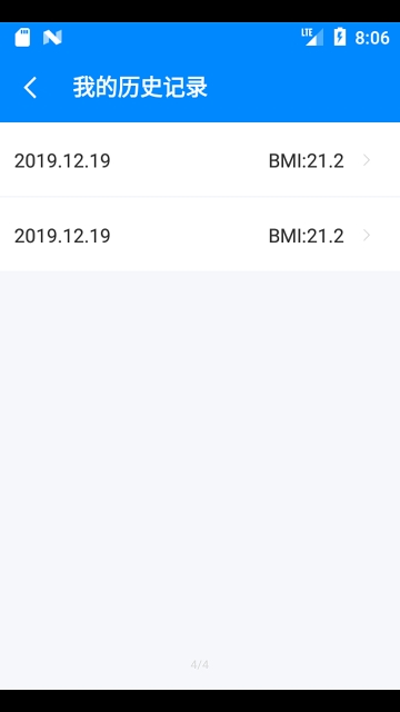 bmi计算器下载 安卓2020最新版图片1