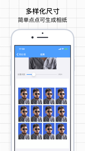 抖音韩国证件照模板app软件图片2