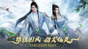 万鬼之瞳手游官网版安卓版图片1