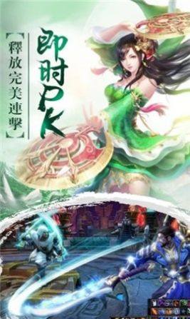 仙域九歌行手游官方正式版图片1