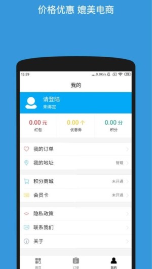 车美族软件官方app图片3
