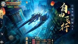 六道之眼手游官网版正式版图片1