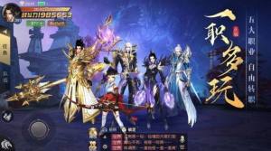 六道之眼手游官网版正式版图片2