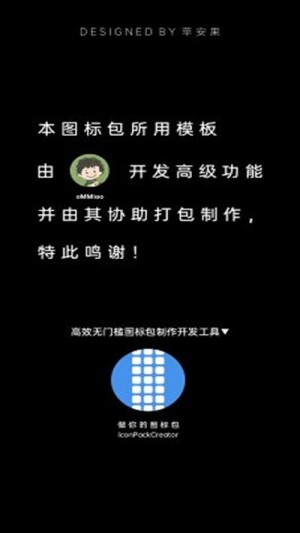 氢源图标包app手机版图片3