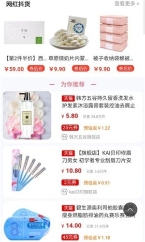 券扑网app手机版图片3