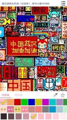 漫芽糖涂鸦软件免费版图片2