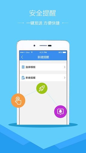 2020兰州教育平台账号登录官网版app图片3