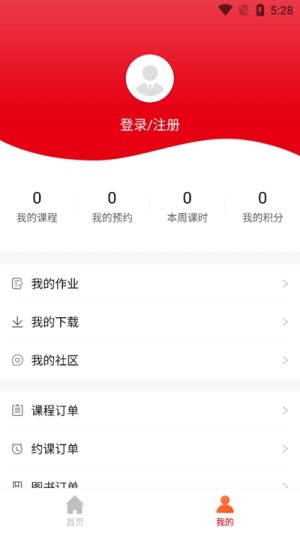 北京桃李网校app手机版图片1