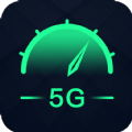 5G测速助手app