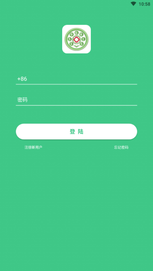诊室之家app官方手机版图片3