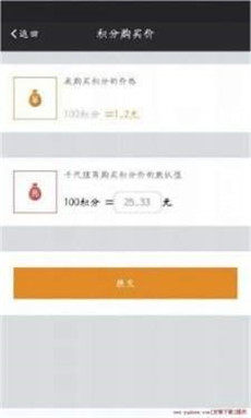 欢乐兑福利app官方手机版图片3