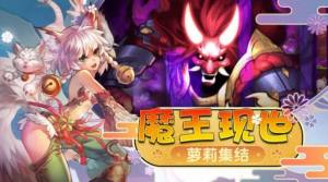 幻梦山海谣手游官网版正式版图片3