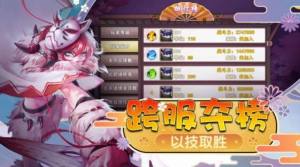 幻梦山海谣手游官网版正式版图片1