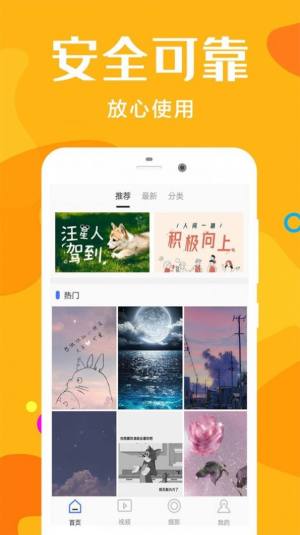 桔子摄影官网版app最新版图片2