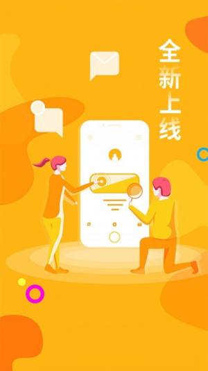 桔子摄影官网版app最新版图片3