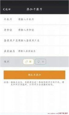 欢乐兑福利app官方手机版图片1