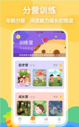 画图大师软件app安装包图片1