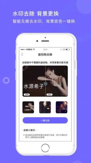 图照处理大师app正版安装包图片1