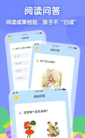 画图大师软件app安装包图片2