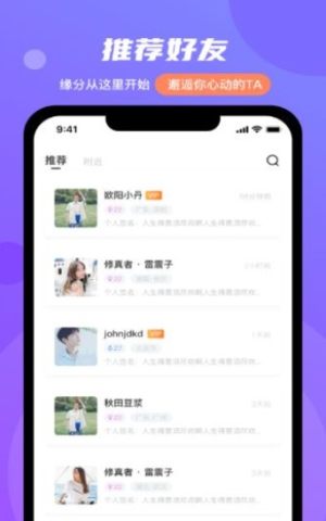 51公园app手机版软件图片1