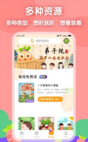 画图大师软件app安装包图片3