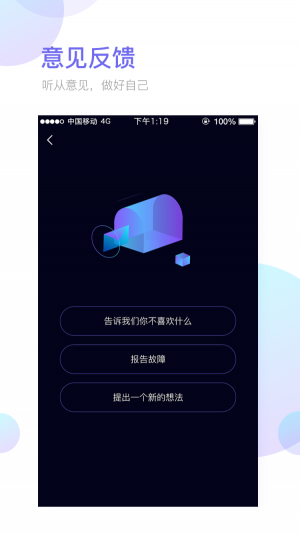 铃声剪辑器手机版下载中文版图片1