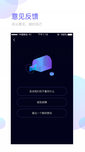 铃声剪辑软件app免费版图片1