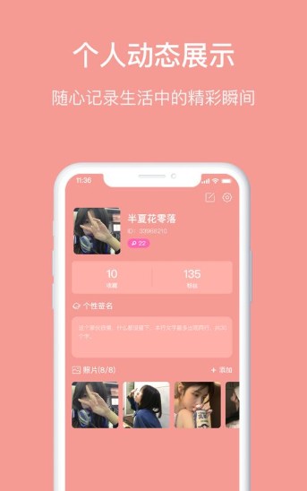 Meet语音交友app手机版图片1
