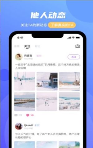 51公园app手机版软件图片3