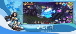 星辰仙帝手游官方最新版图片2