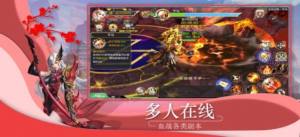 星辰仙帝手游官方最新版图片1