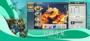 星辰仙帝手游官方最新版图片3